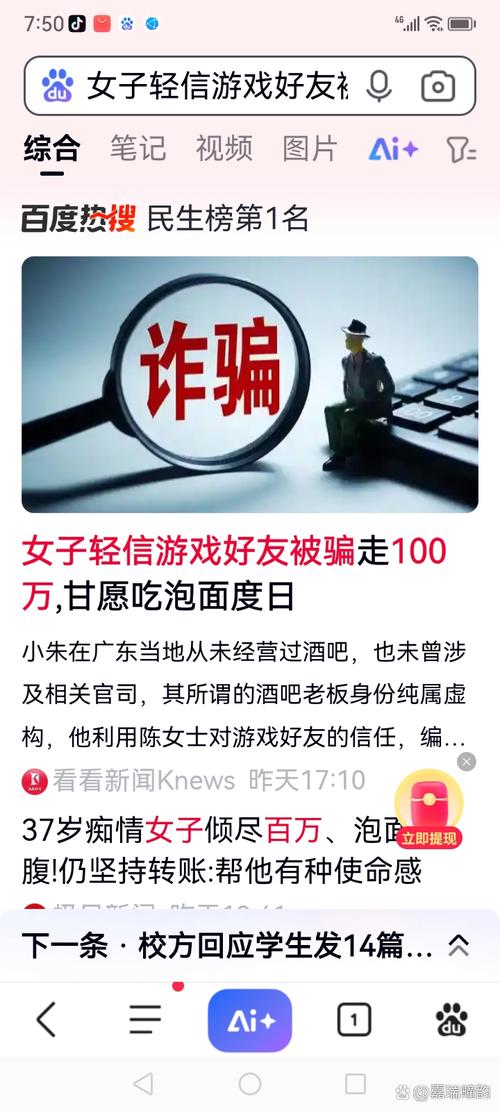 骗租什么意思__骗租要承担法律责任