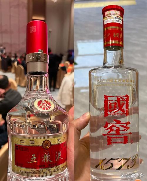 茅台五粮液和1573哪个好_喝茅台还是喝五粮液_