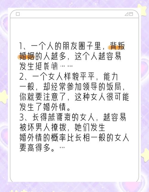 婚外情的女人的苦恼_婚外情的女人心理扭曲吗_