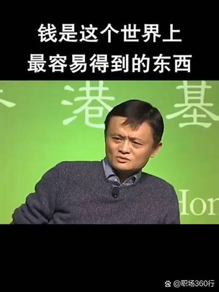 马云真好借钱给我_让马云来接电话_