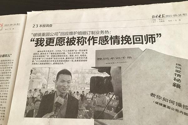 婚姻情感调查公司_2025年十大情感挽留分手复合机构排行榜_破镜重圆公司情感挽回成功率