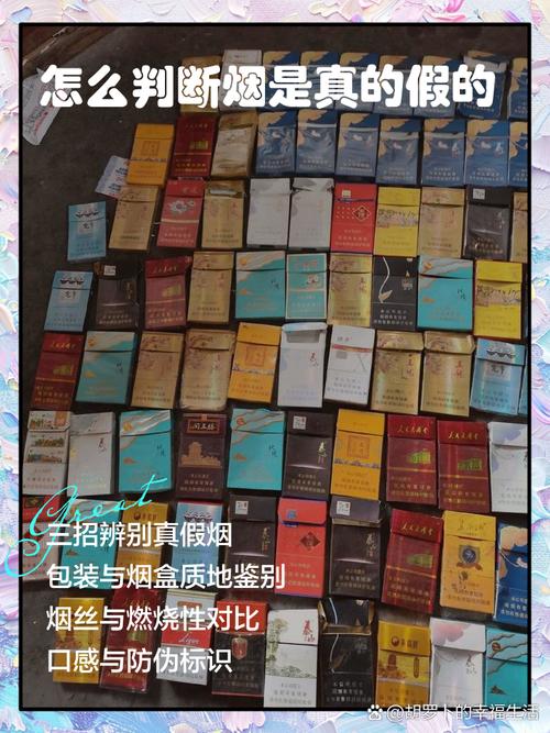 假冒卷烟的危害_假冒危害人体卷烟有罪吗_