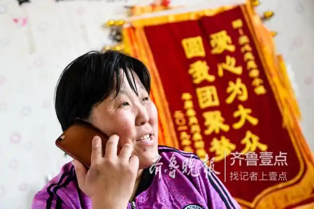 周德东 寻人_德州谭英换 寻亲志愿者 山东寻亲