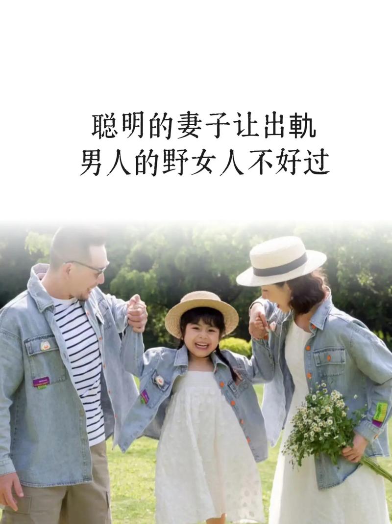 搞外遇的男人心理__搞外遇是什么