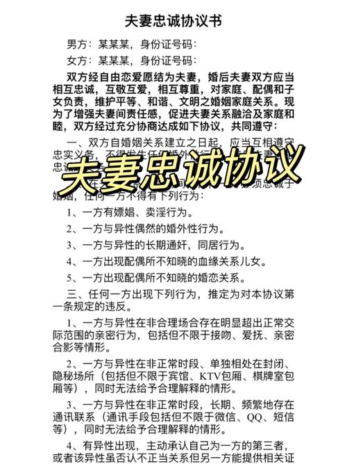 瑞安婚外情调查取证_婚外情证据照片如何收集_录音资料作为婚外情证据的合法性