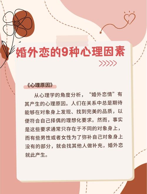 _【中侦】 婚外情感情的裂痕终生都难以弥补_【中侦】 婚外情感情的裂痕终生都难以弥补