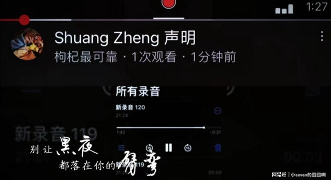郑爽最新动态分析_郑爽发歌是否割韭菜_胡彦斌和郑爽结婚