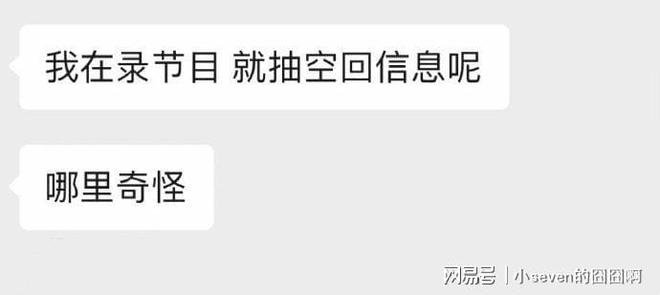 郑爽最新动态分析_胡彦斌和郑爽结婚_郑爽发歌是否割韭菜