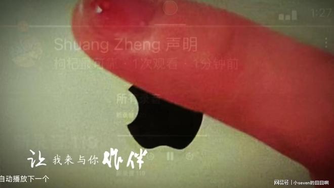 郑爽发歌是否割韭菜_郑爽最新动态分析_胡彦斌和郑爽结婚
