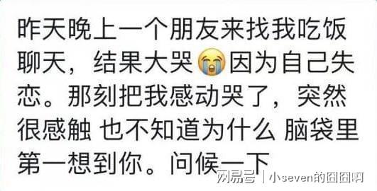 郑爽发歌是否割韭菜_胡彦斌和郑爽结婚_郑爽最新动态分析