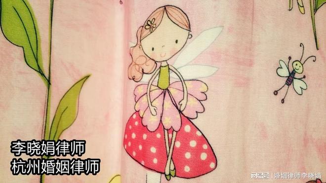 婚姻财产约定_婚内财产协议 离婚调解 房产归属