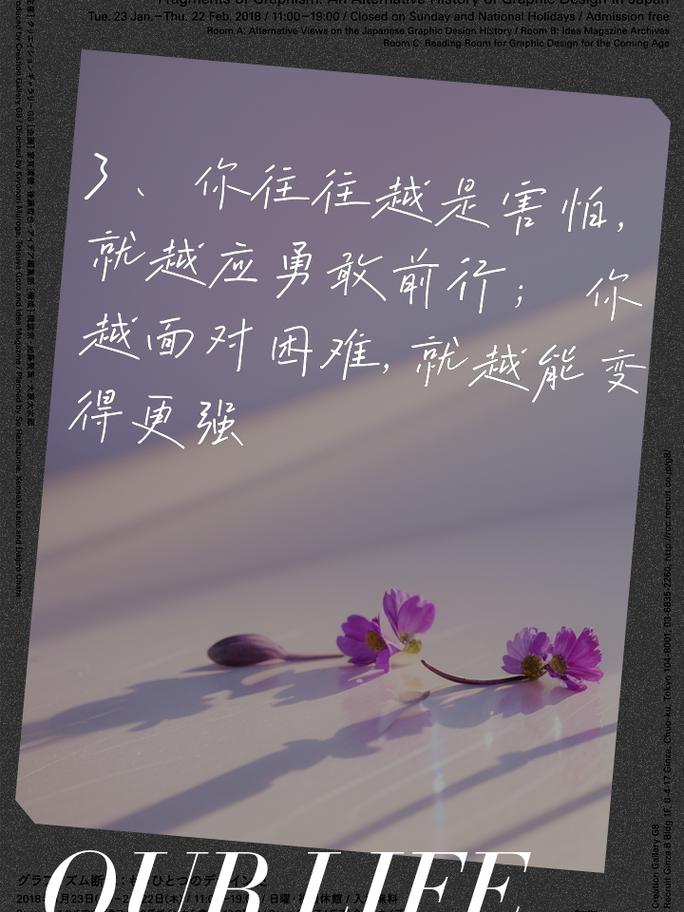 克服拖延症的7种方法__害怕困难的拖延症