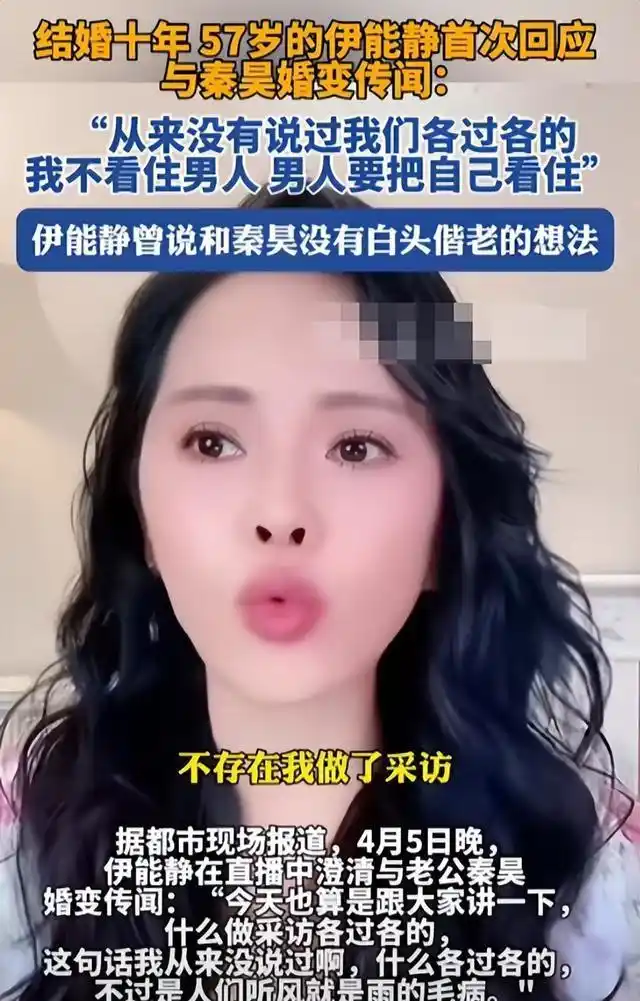 伊能静出轨离婚_伊能静秦昊股份变动离婚传闻_伊能静秦昊婚姻危机