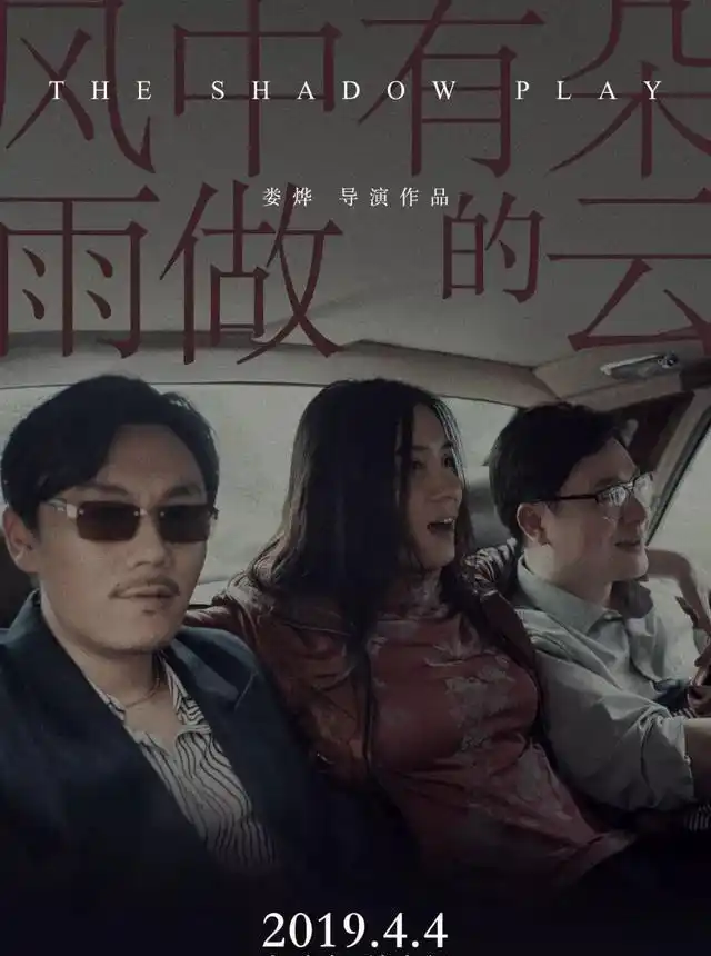 伊能静出轨离婚_伊能静秦昊股份变动离婚传闻_伊能静秦昊婚姻危机