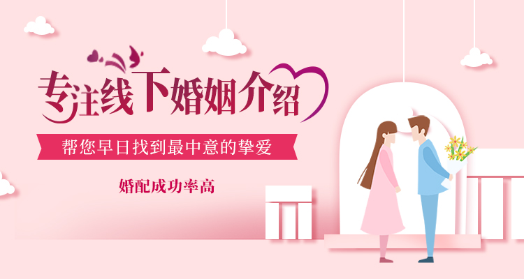 相亲网站哪个平台最可靠_真实相亲网站推荐_免费的婚姻介绍网
