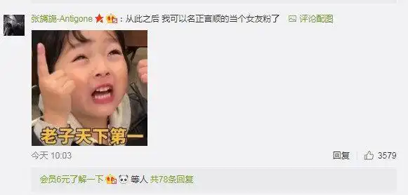 倪妮真实不做作_井柏然倪妮分手原因_倪妮井柏然承认恋情