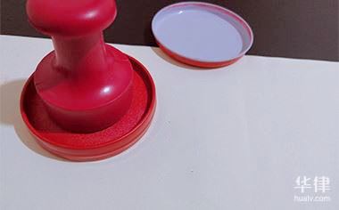 私人欠条如果不还会怎么样