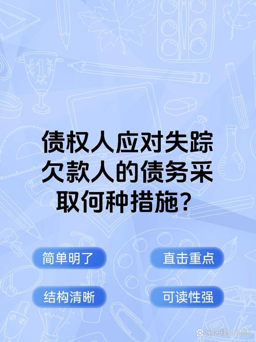 债权债务最新咨询